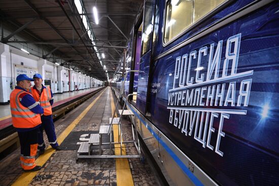 Запуск нового тематического поезда метро "Россия, устремленная в будущее"