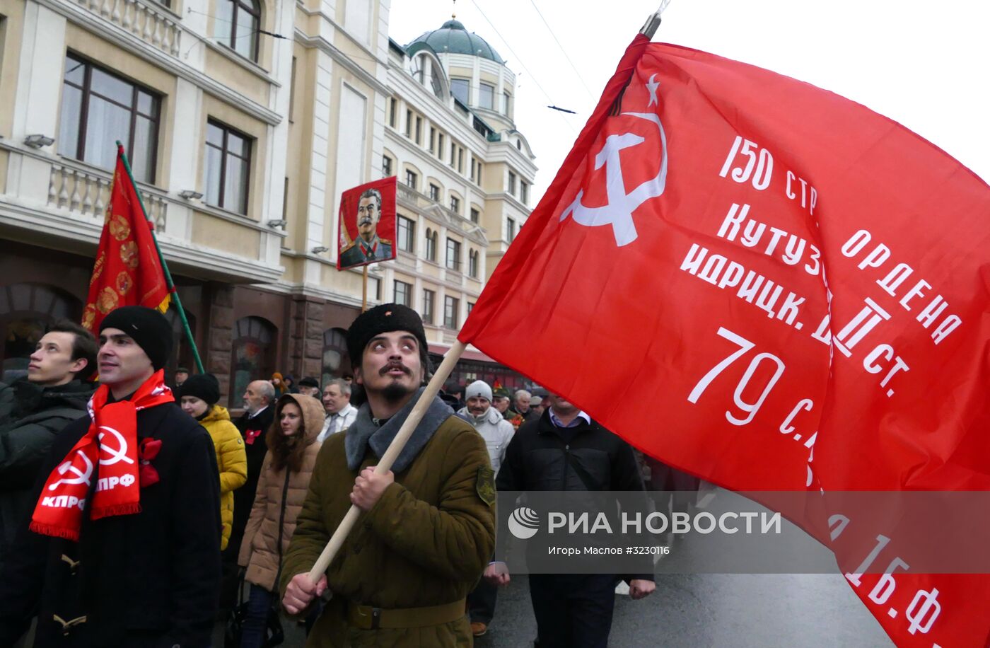 Празднование годовщины Октябрьской социалистической революции в Донецке