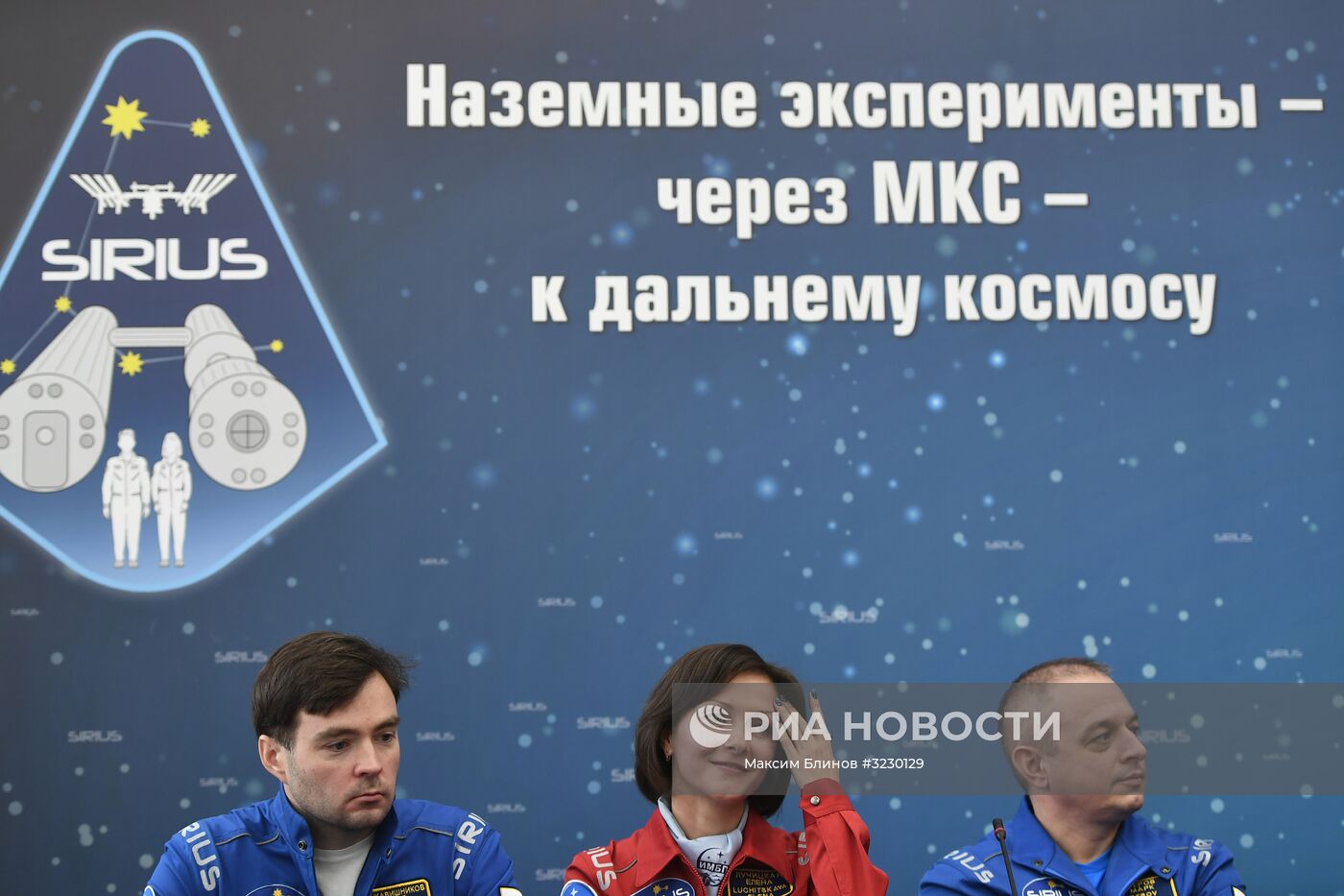 Эксперимент по наземному моделированию полета к Луне SIRIUS-17