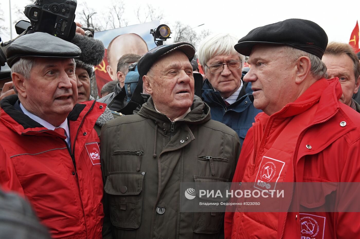 Митинг и шествие КПРФ в Москве