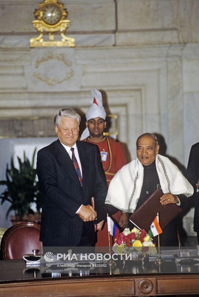 Визит президента РФ Б.Ельцина в Индию