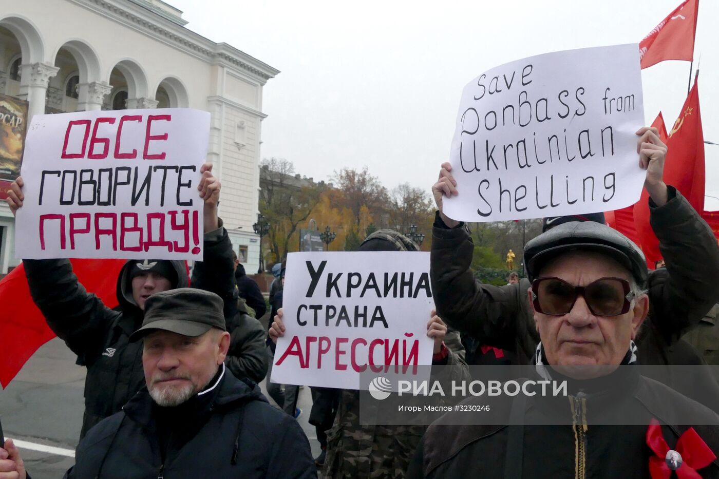 Акции против военных