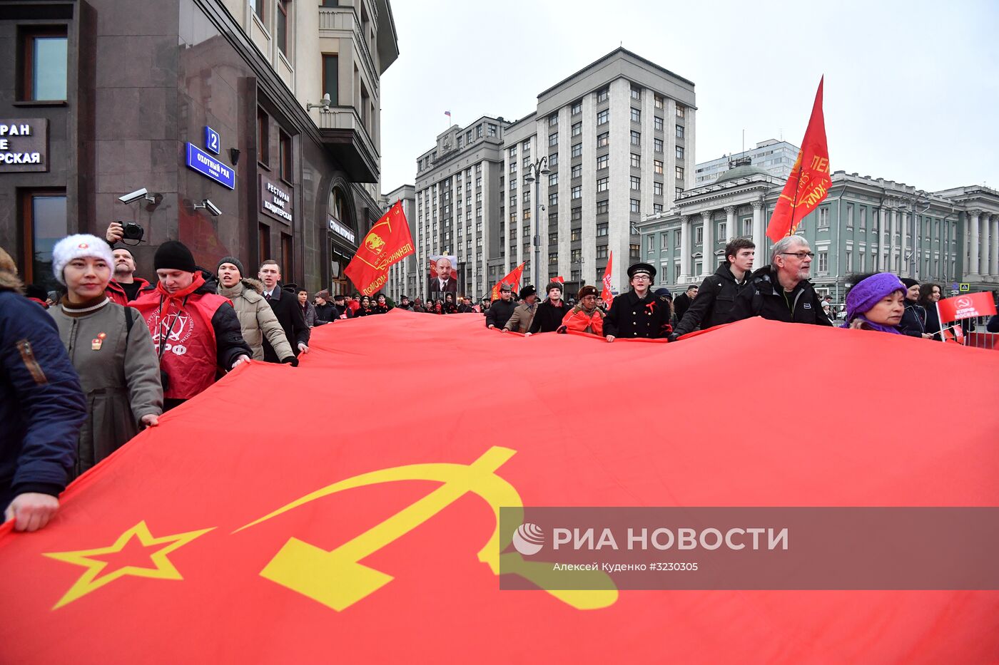 Митинг и шествие КПРФ в Москве