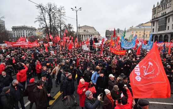 Митинг и шествие КПРФ в Москве