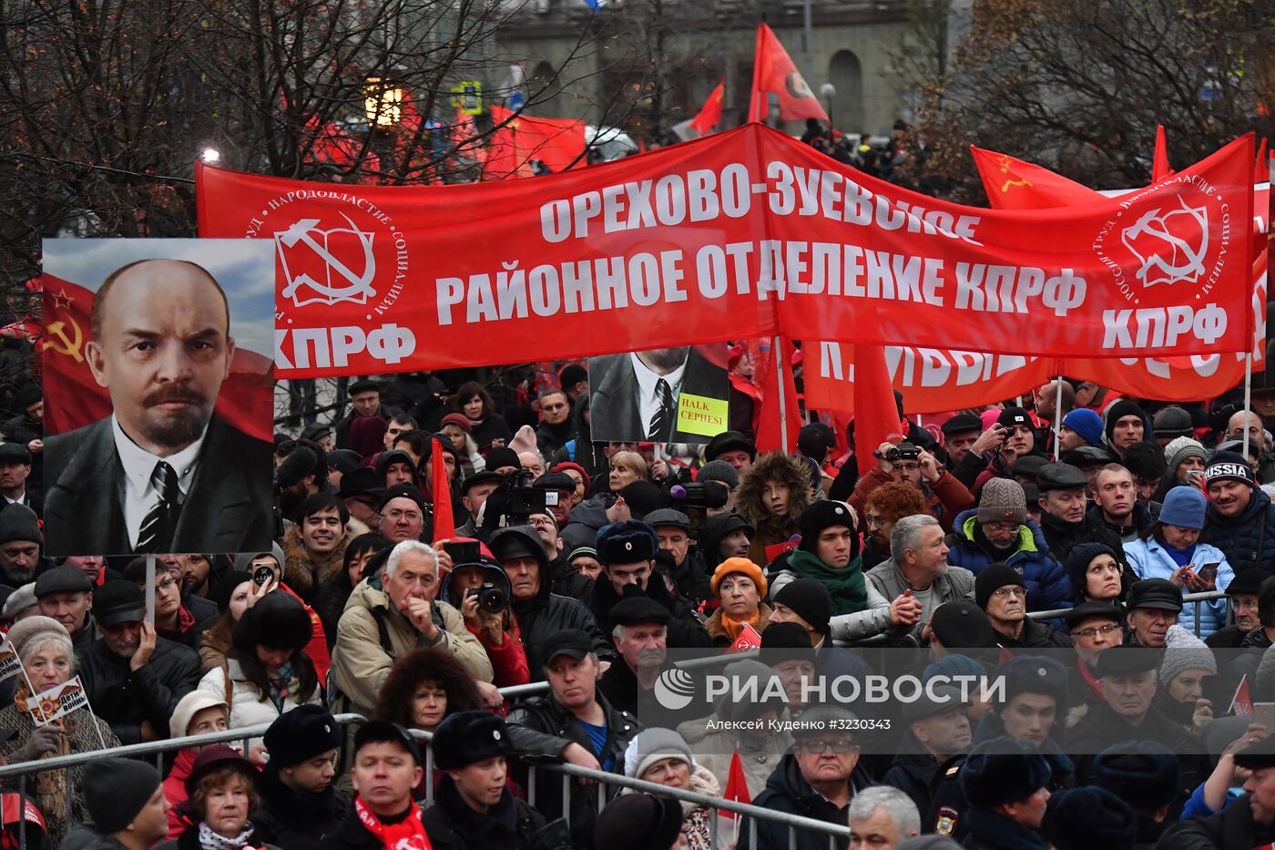 Митинг и шествие КПРФ в Москве