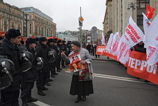 Митинг и шествие КПРФ в Москве