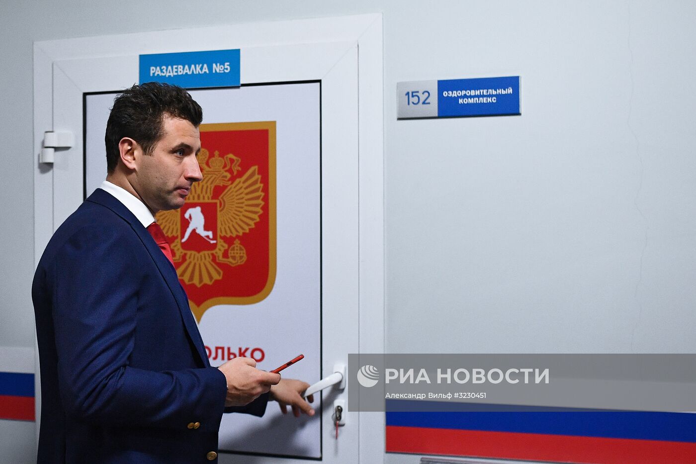 Хоккей. Тренировка национальной сборной России