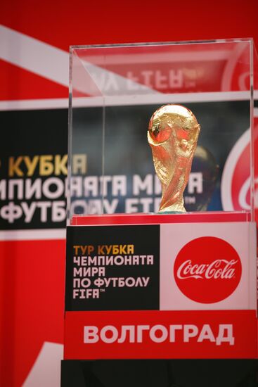 Кубок ЧМ-2018 по футболу представили в Волгограде