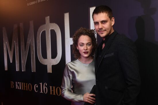 Премьера фильма Александра Молочникова "Мифы"