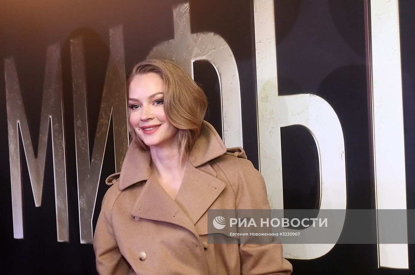 Премьера фильма Александра Молочникова "Мифы"