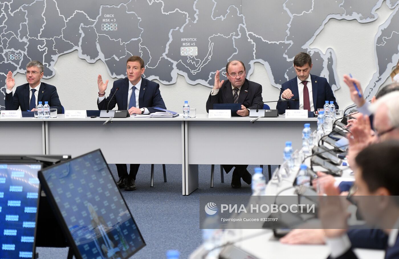 Заседание президиума генерального совета "Единой России"