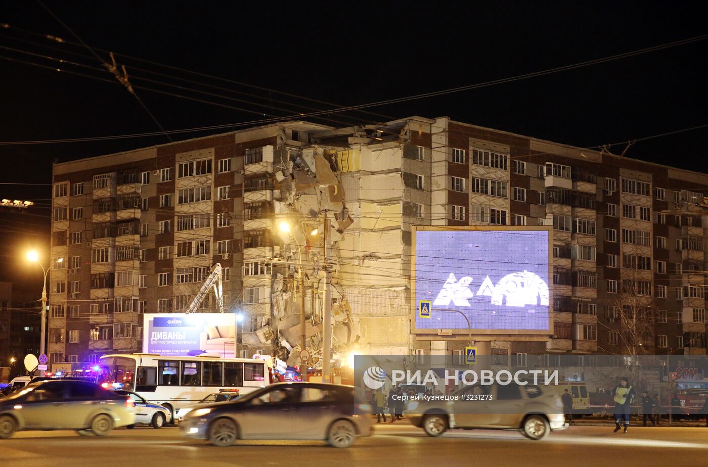 Обрушение жилого дома в Ижевске