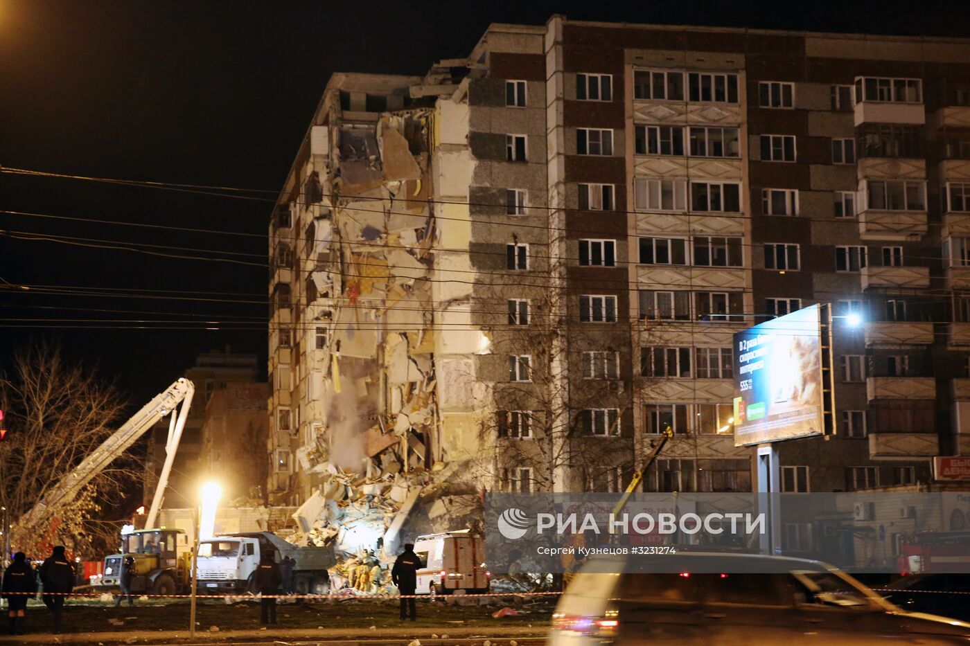 Обрушение жилого дома в Ижевске