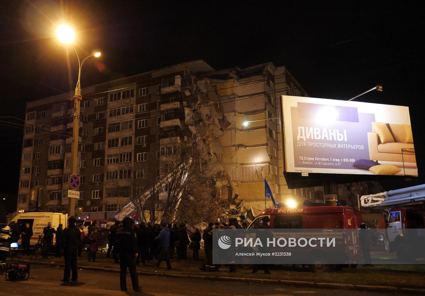 Обрушение жилого дома в Ижевске