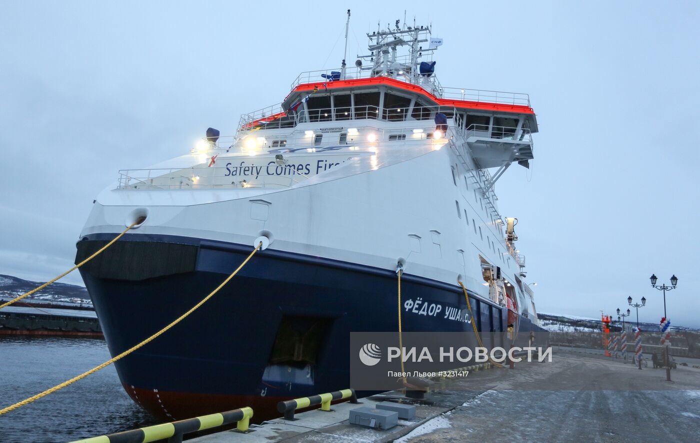 Церемония поднятия флага на судне "Фёдор Ушаков" в Мурманске