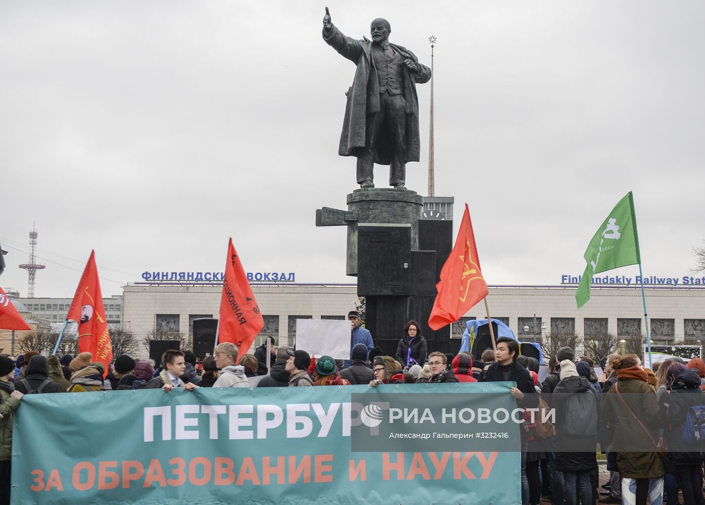 Митинг "За образование и науку" в Санкт-Петербурге