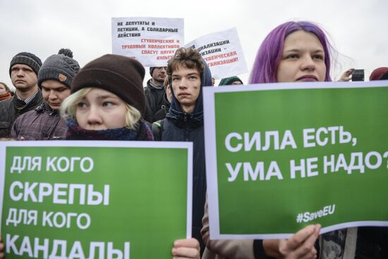 Митинг "За образование и науку" в Санкт-Петербурге