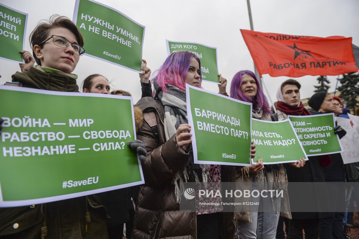 Митинг "За образование и науку" в Санкт-Петербурге