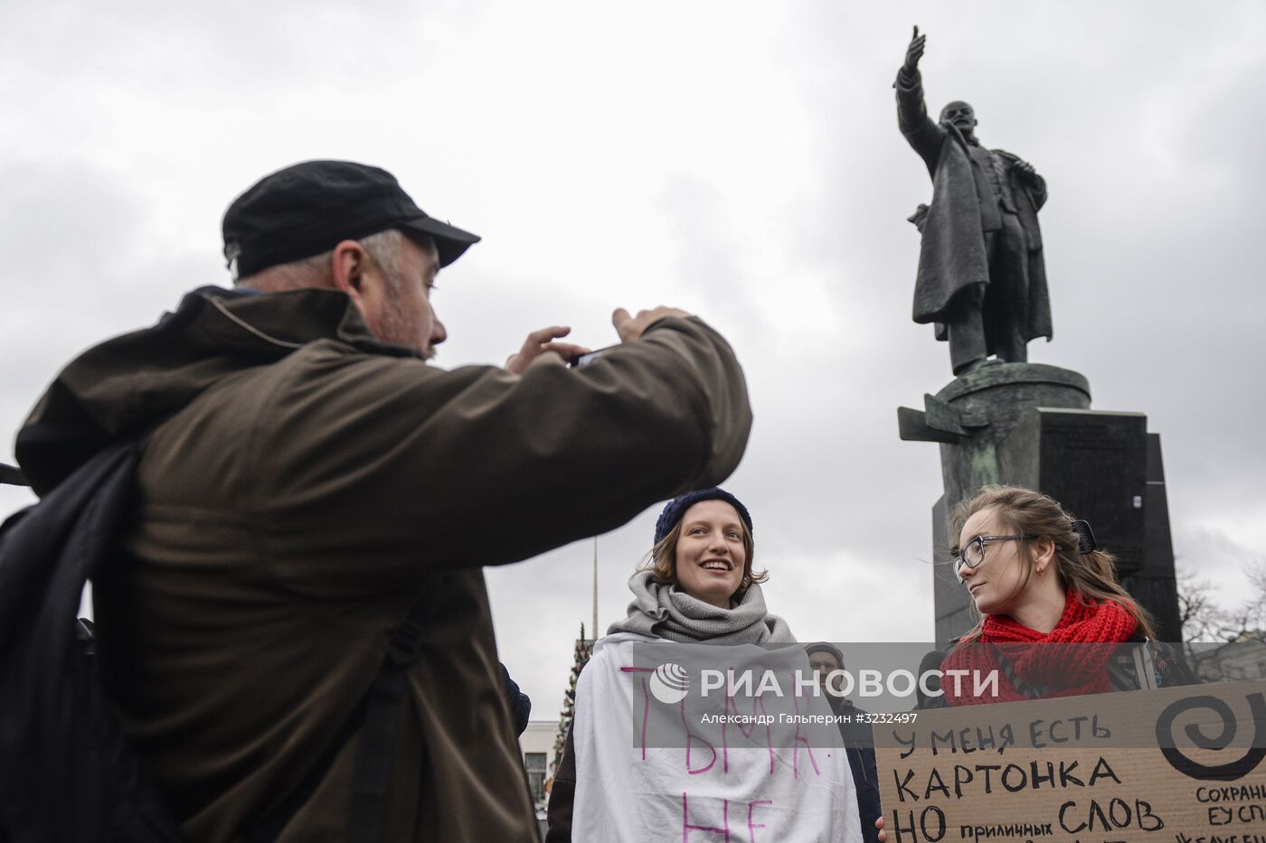 Митинг "За образование и науку" в Санкт-Петербурге
