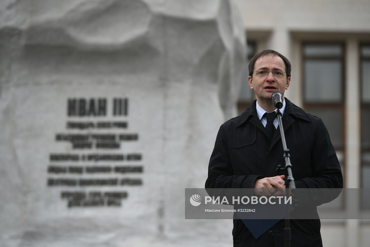 Открытие памятника Ивану III в Калуге