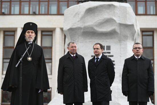 Открытие памятника Ивану III в Калуге