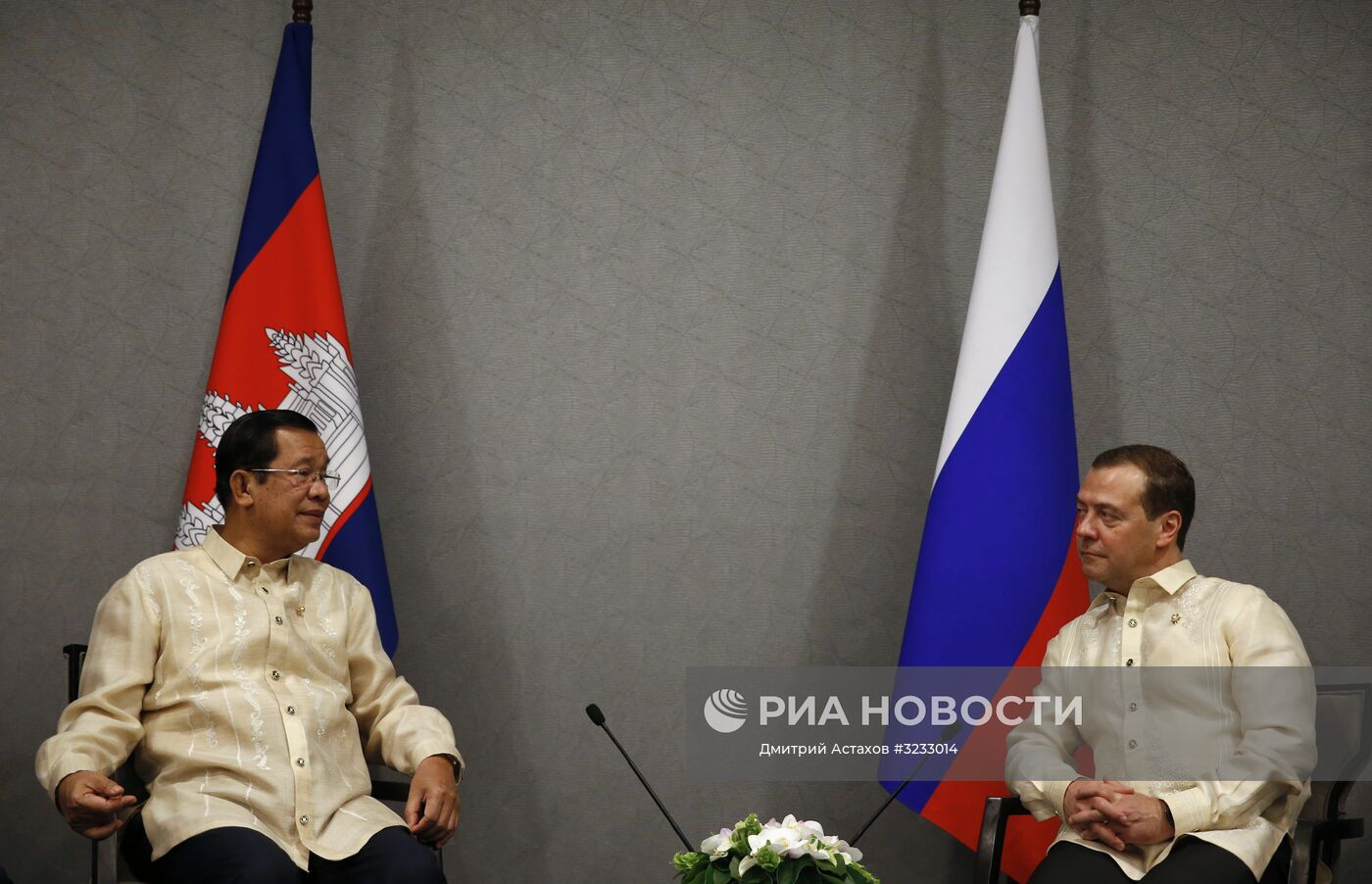 Премьер-министр РФ Д. Медведев на саммите АСЕАН в Маниле