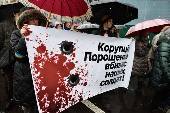 Марш сторонников М. Саакашвили в Киеве