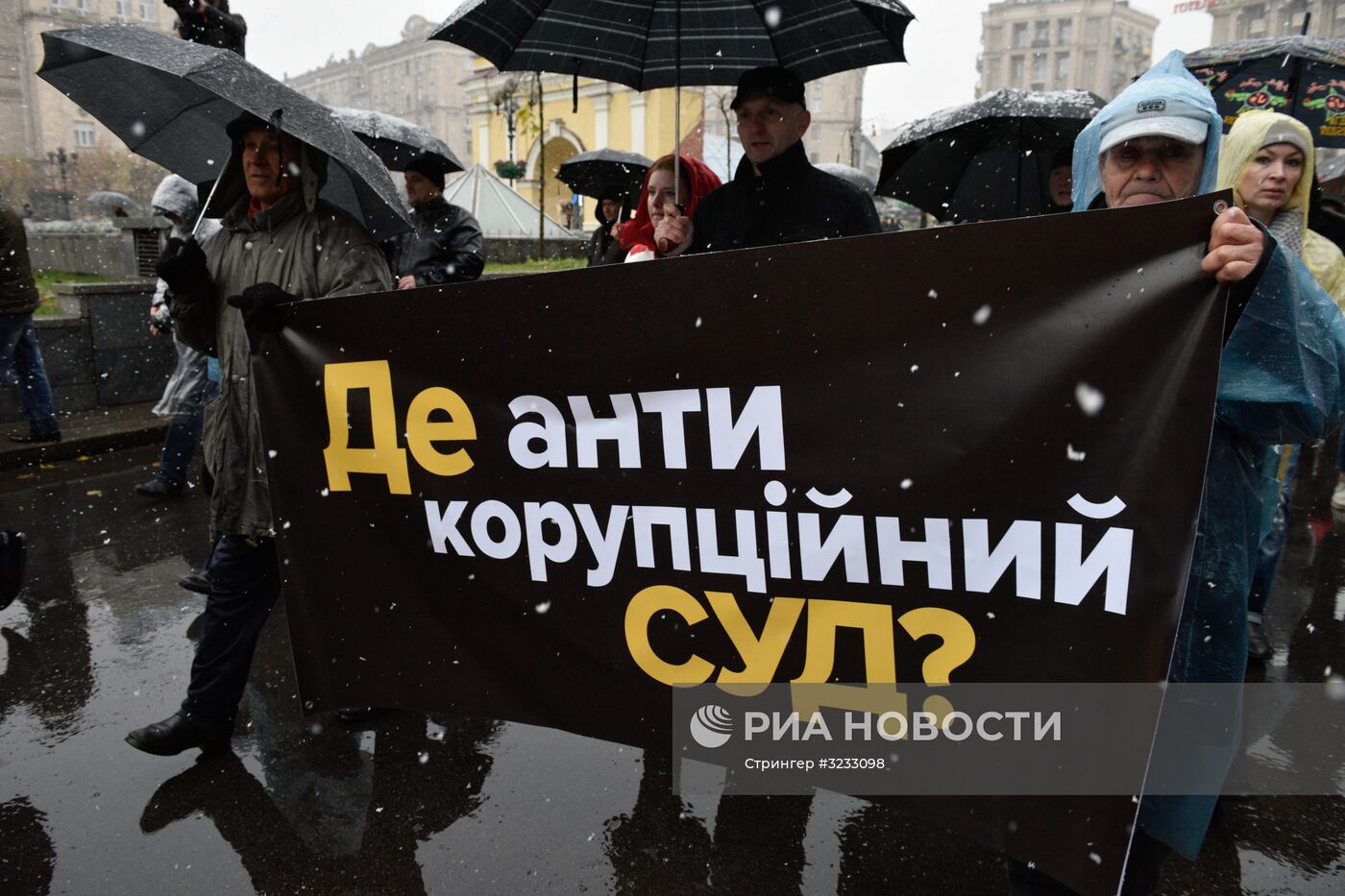 Марш сторонников М. Саакашвили в Киеве