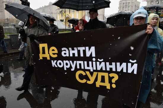 Марш сторонников М. Саакашвили в Киеве