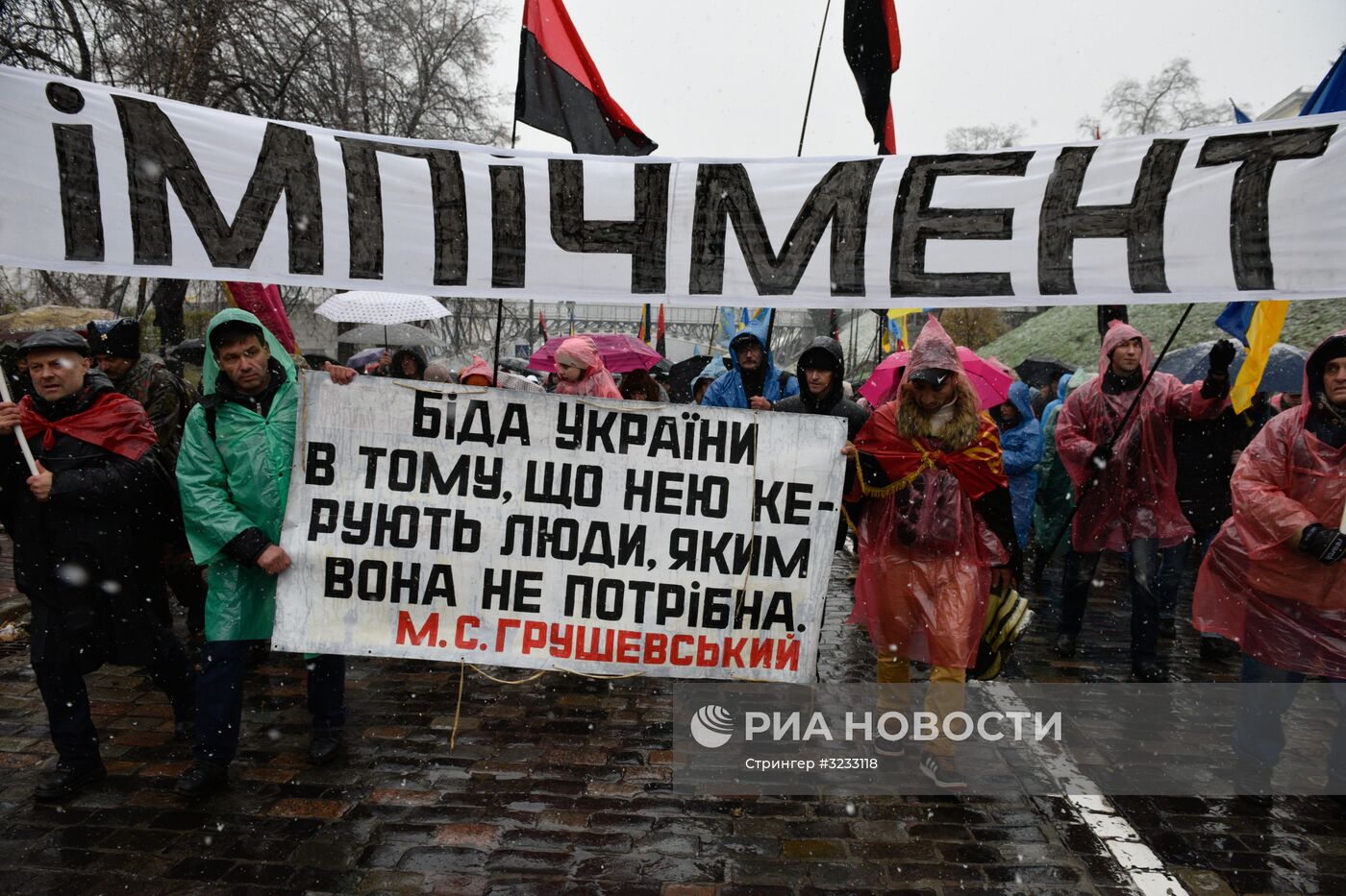 Марш сторонников М. Саакашвили в Киеве
