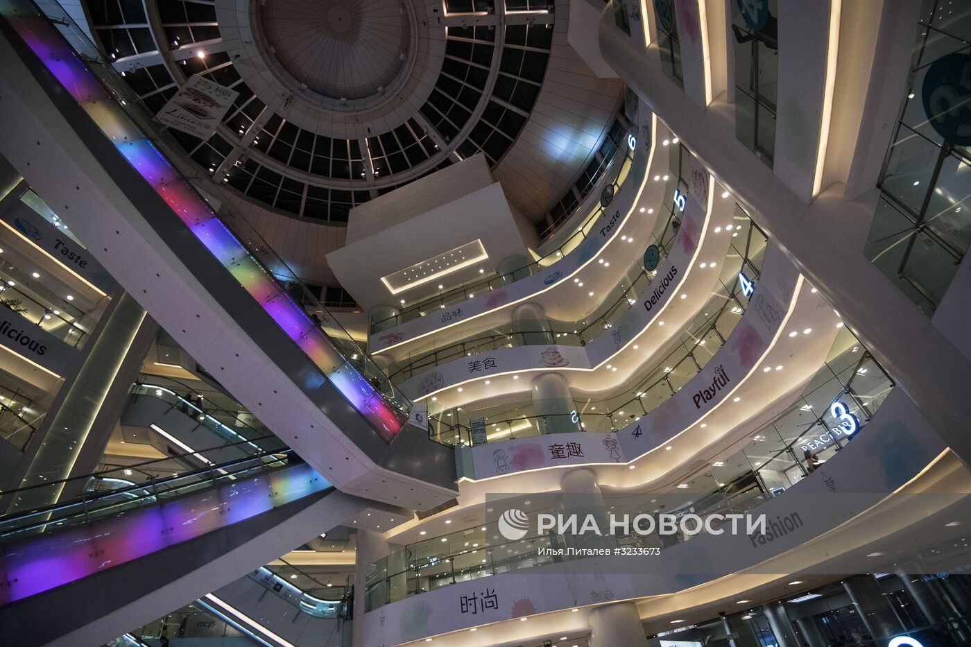 Города мира. Пекин