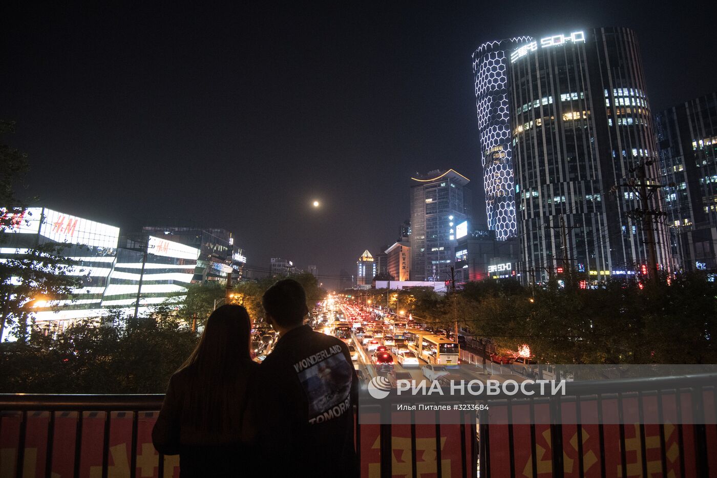 Города мира. Пекин