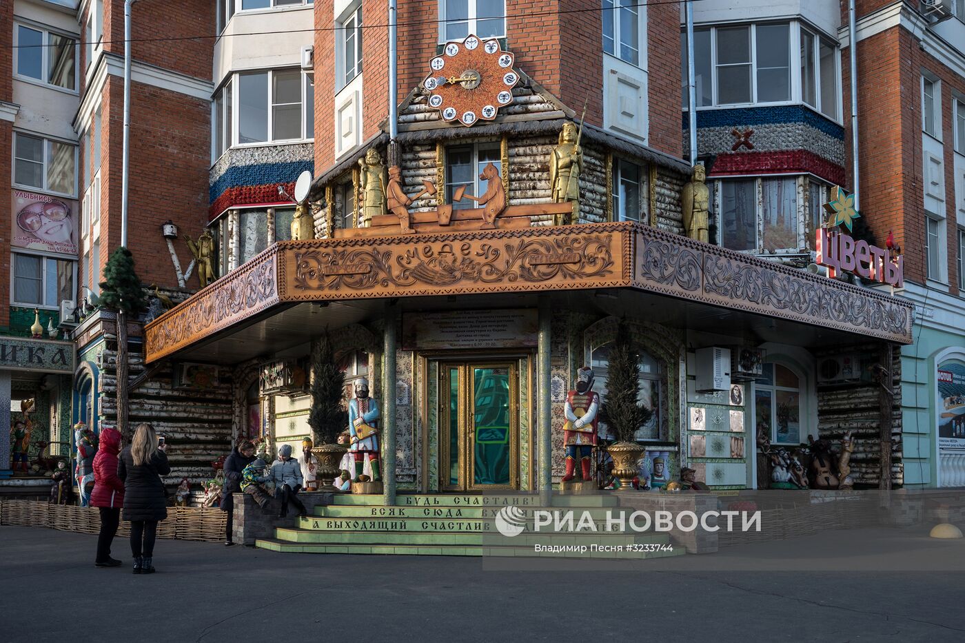 Города России. Йошкар-Ола