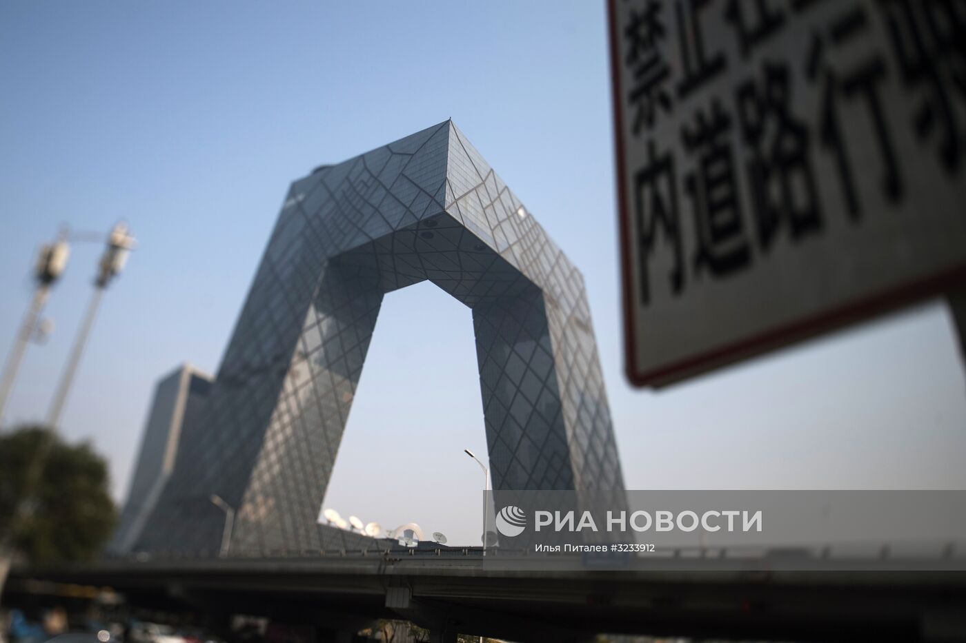 Города мира. Пекин