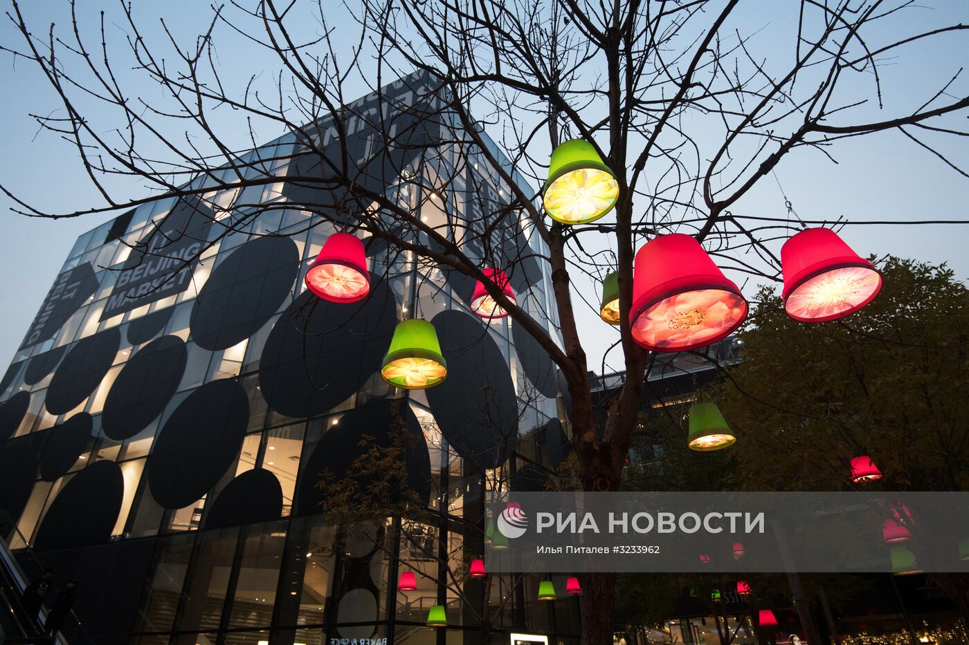 Города мира. Пекин