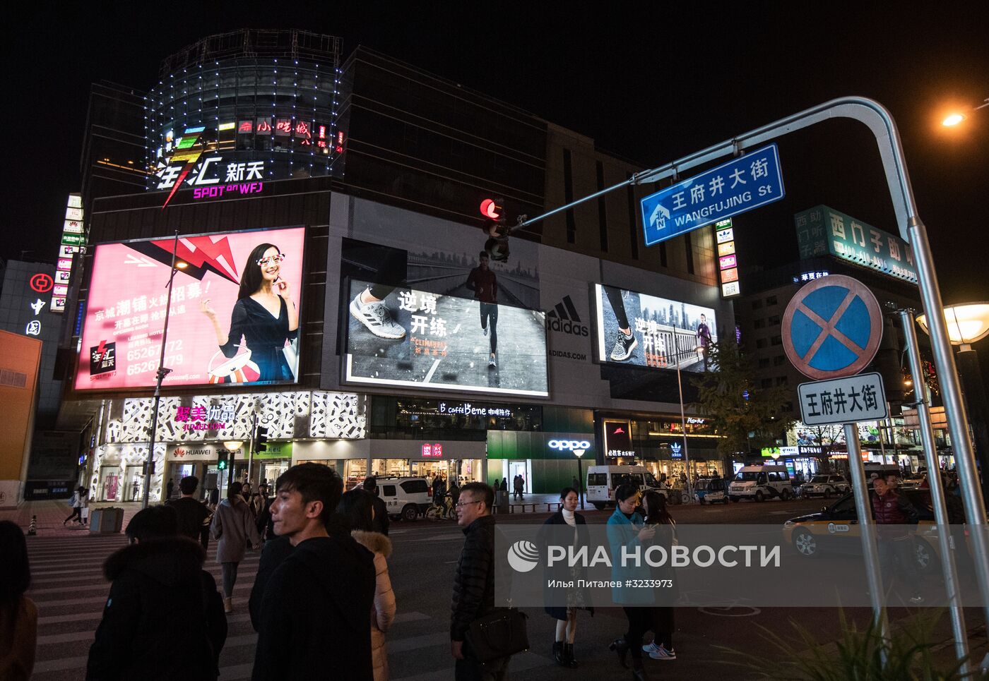 Города мира. Пекин