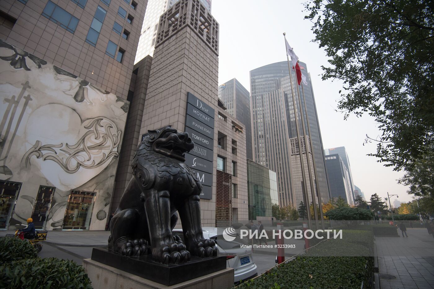 Города мира. Пекин