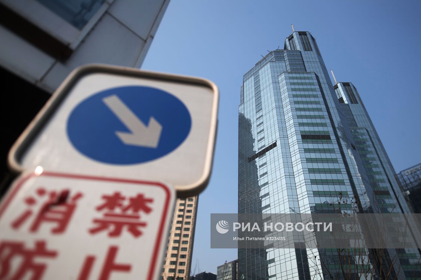 Города мира. Пекин