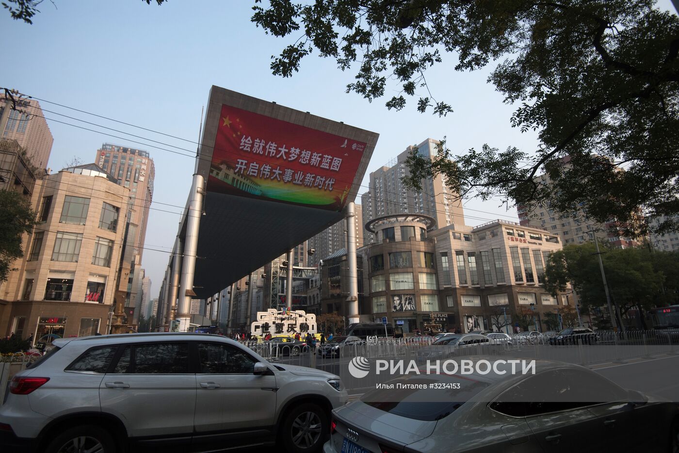 Города мира. Пекин