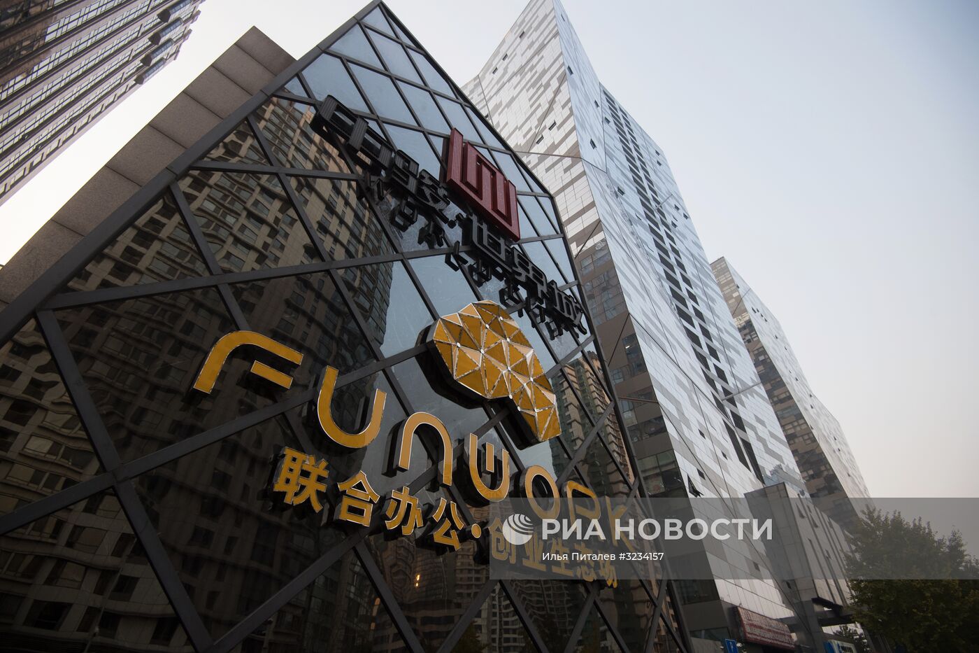 Города мира. Пекин