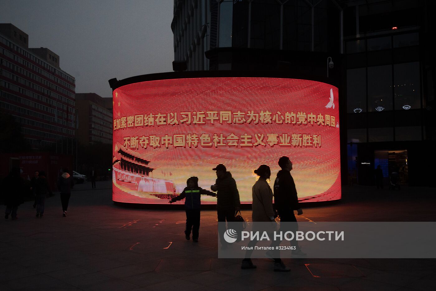 Города мира. Пекин