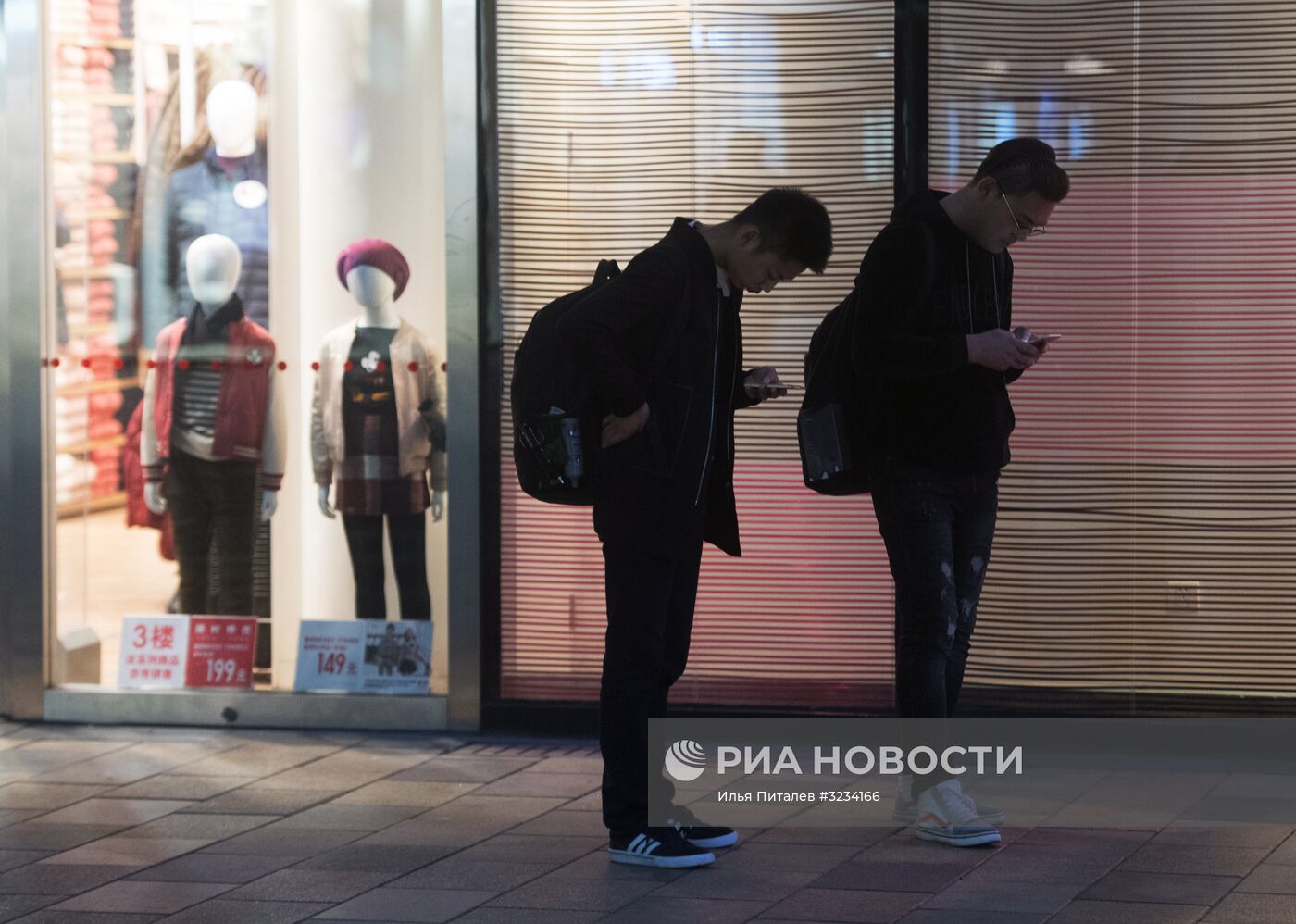 Города мира. Пекин