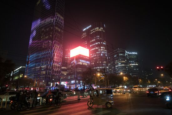 Города мира. Пекин