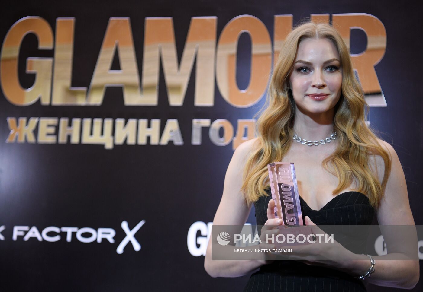 Церемония вручения премии "Женщина года" по версии журнала Glamour