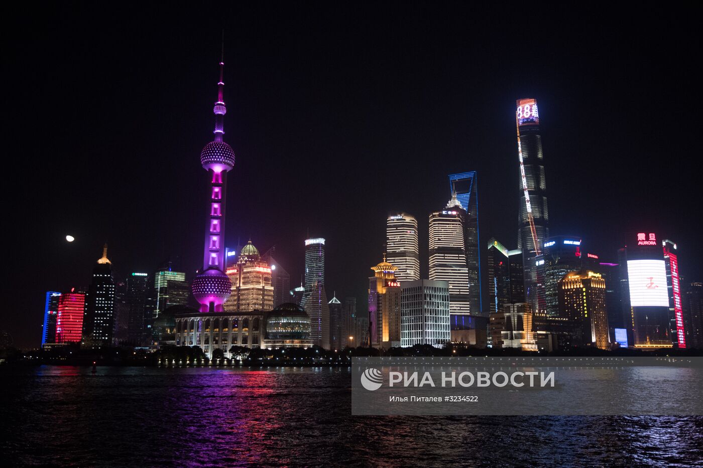 Города мира. Шанхай