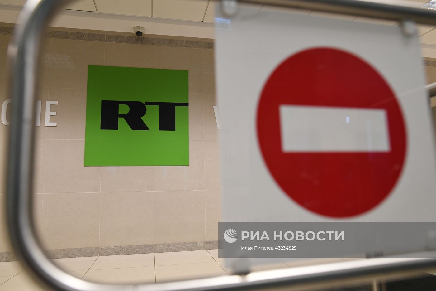 Офис телеканала RT в Москве