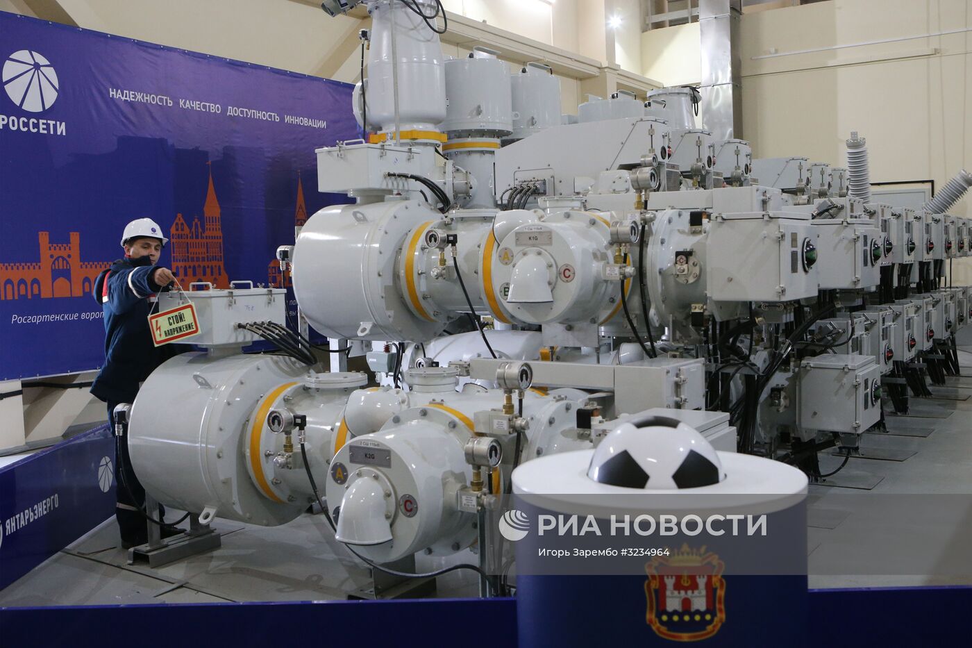 Запуск электроподстанции "Береговая" в Калининграде