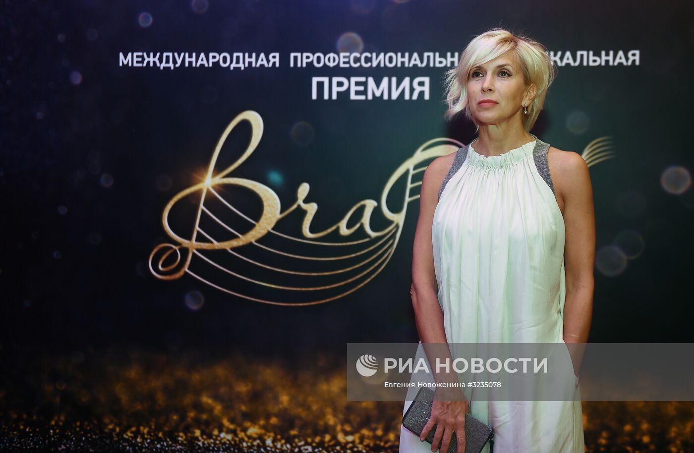 Международная профессиональная музыкальная премия "BraVo"