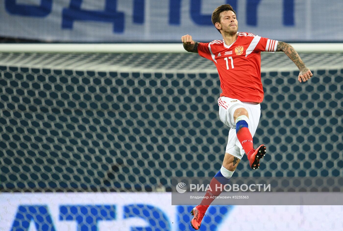 Футбол. Товарищеский матч. Россия - Испания