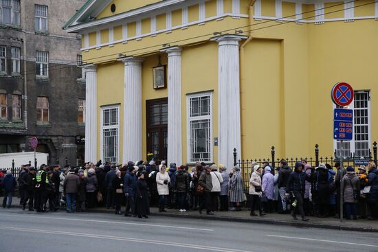 Прощание с Михаилом Задорновым в Латвии